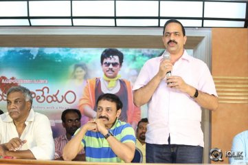 Hrudaya Kaleyam Movie Platinum Disc Functiion